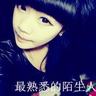 李清儿